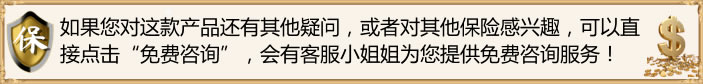 和泰光武7号重疾险多少钱？光武7号重疾险怎么买？_1